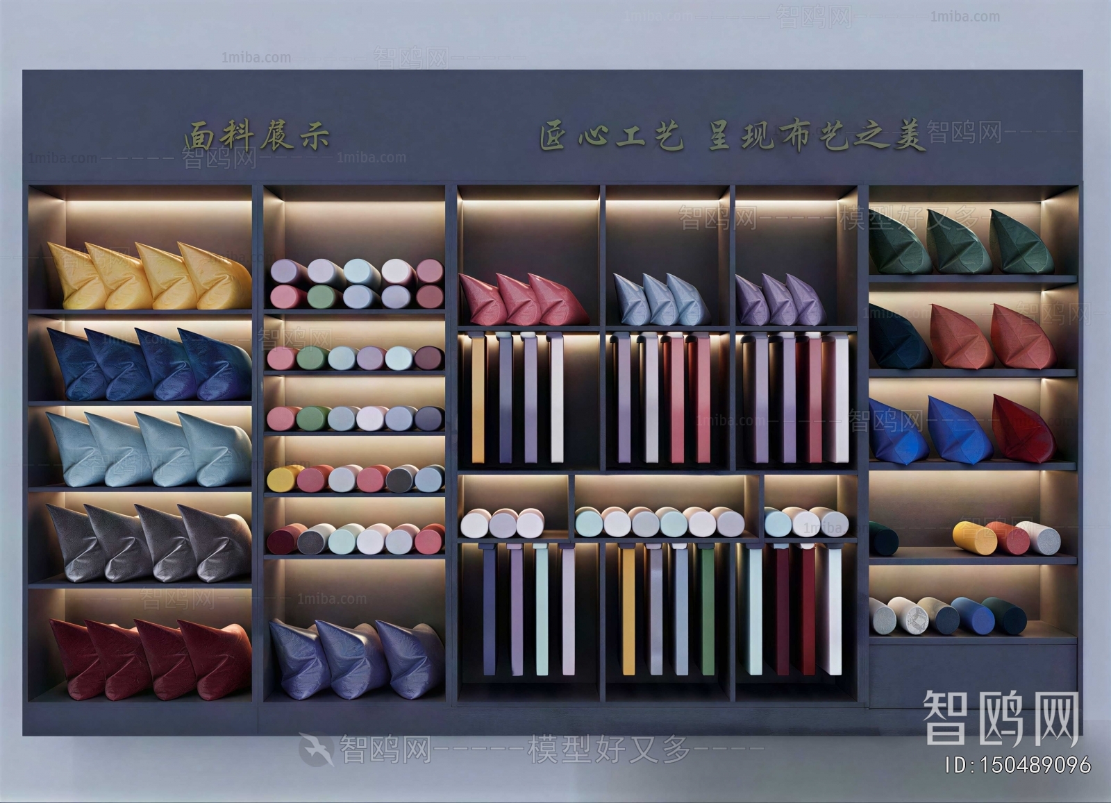 Modern Showcase