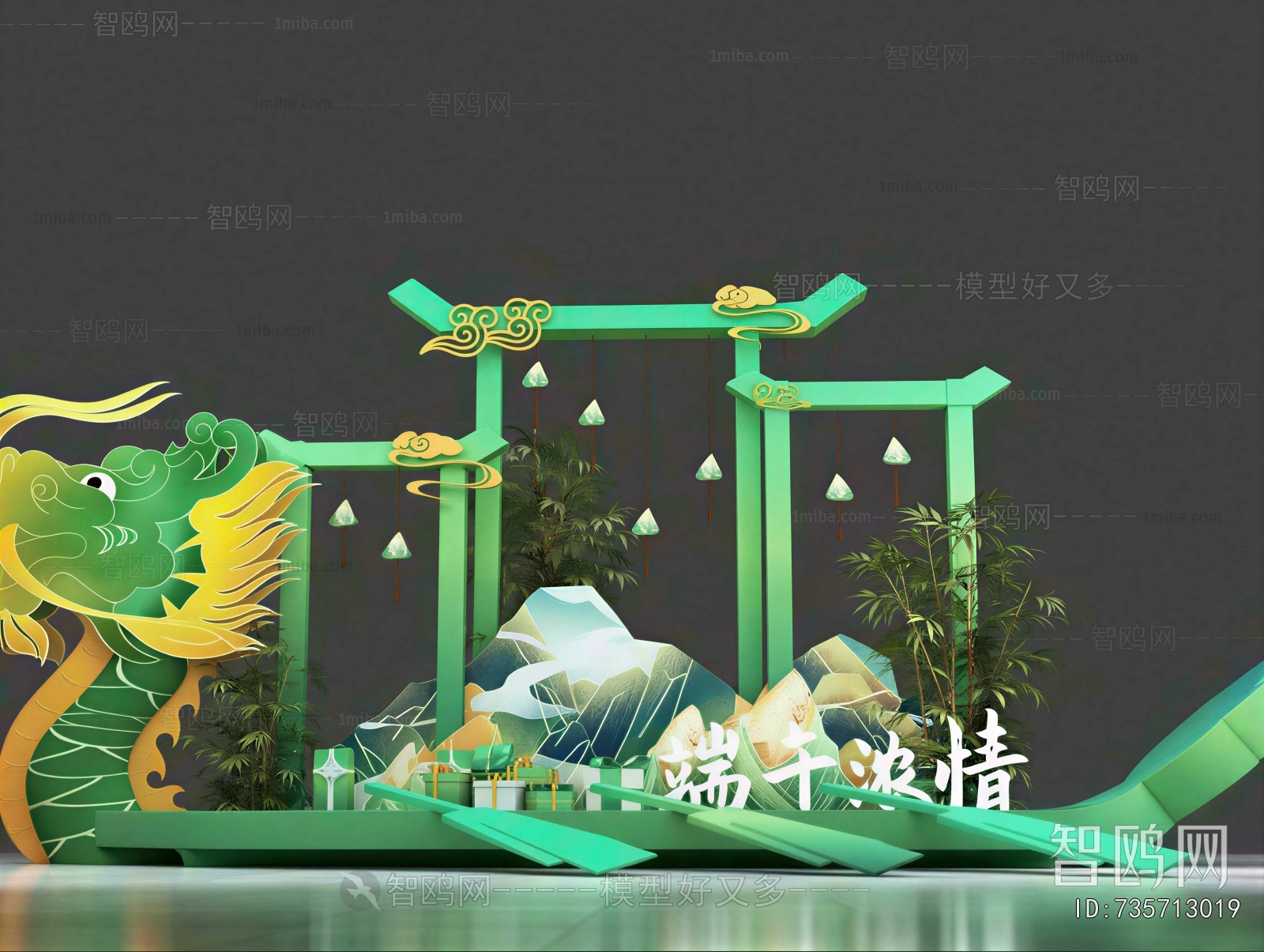 New Chinese Style Meichen