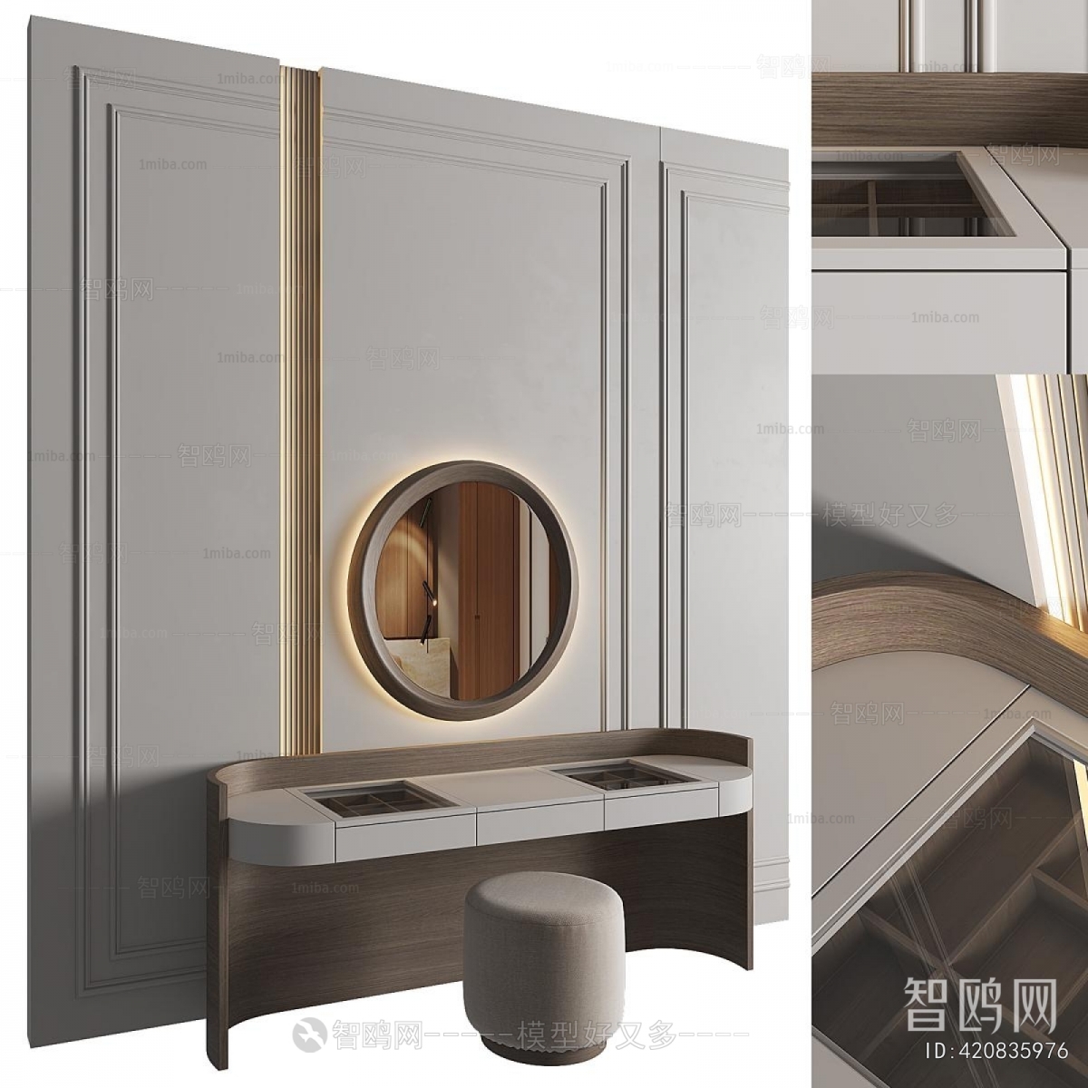 Modern Dresser