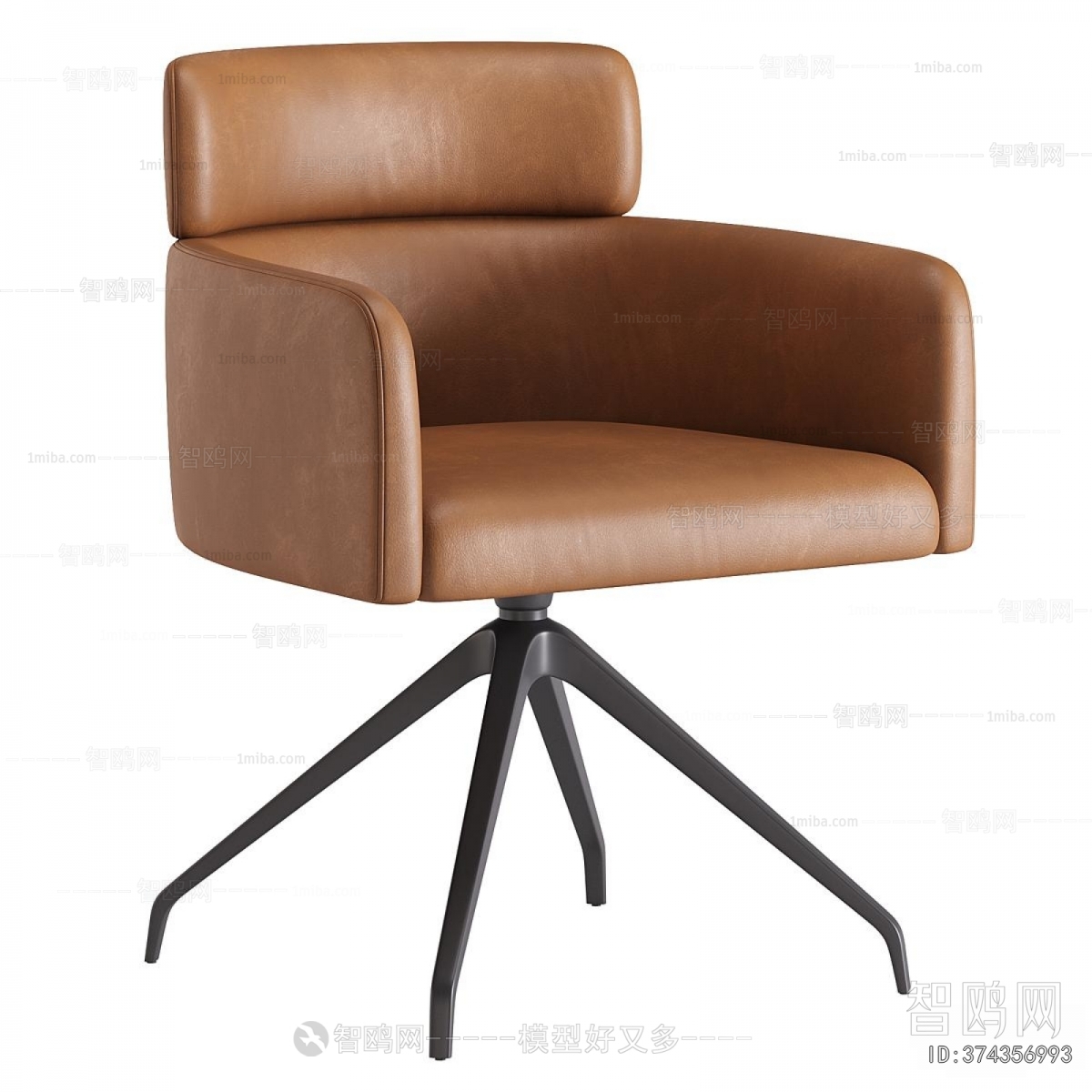 Modern Office Chair