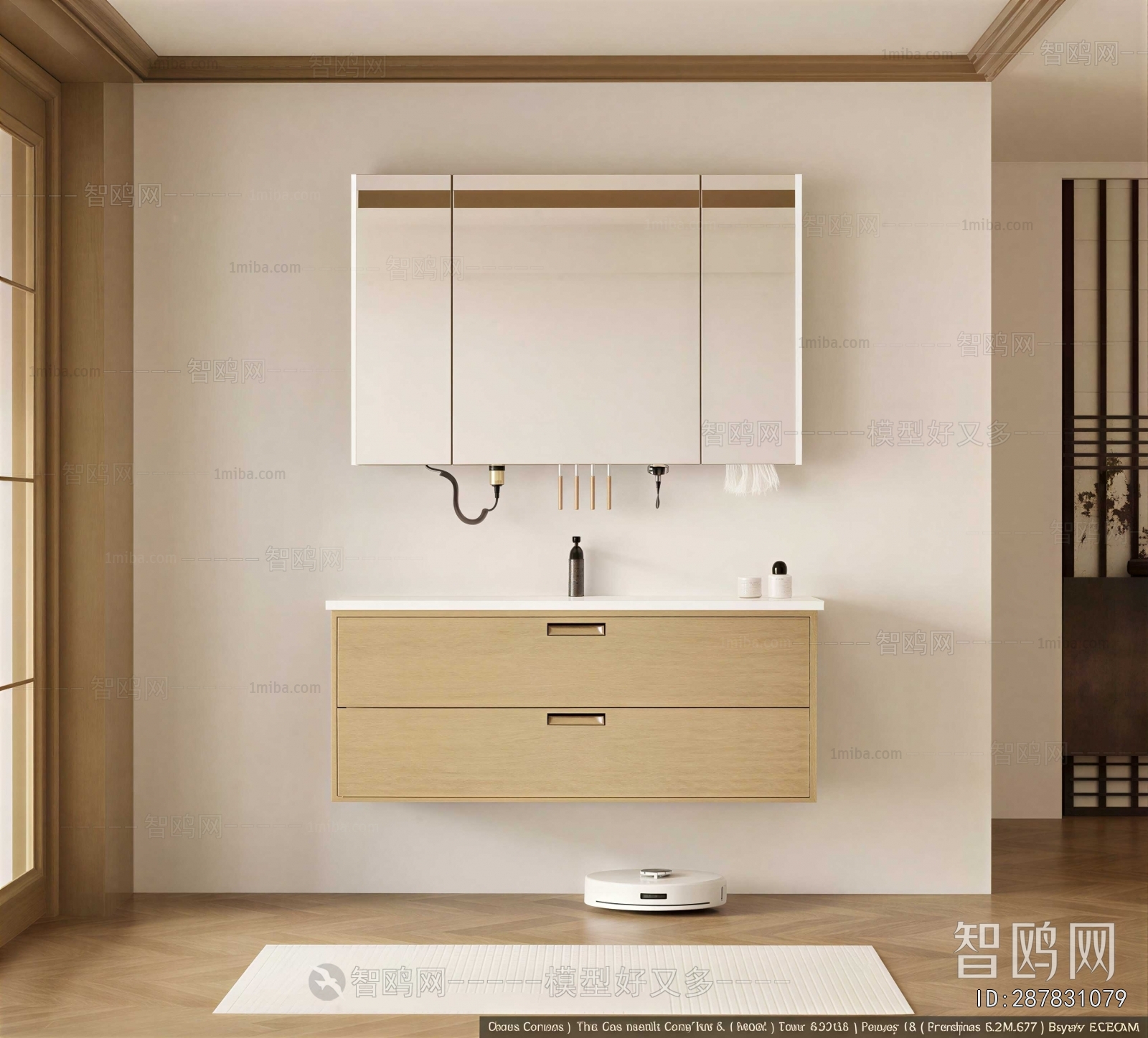 Modern Bathroom Cabinet