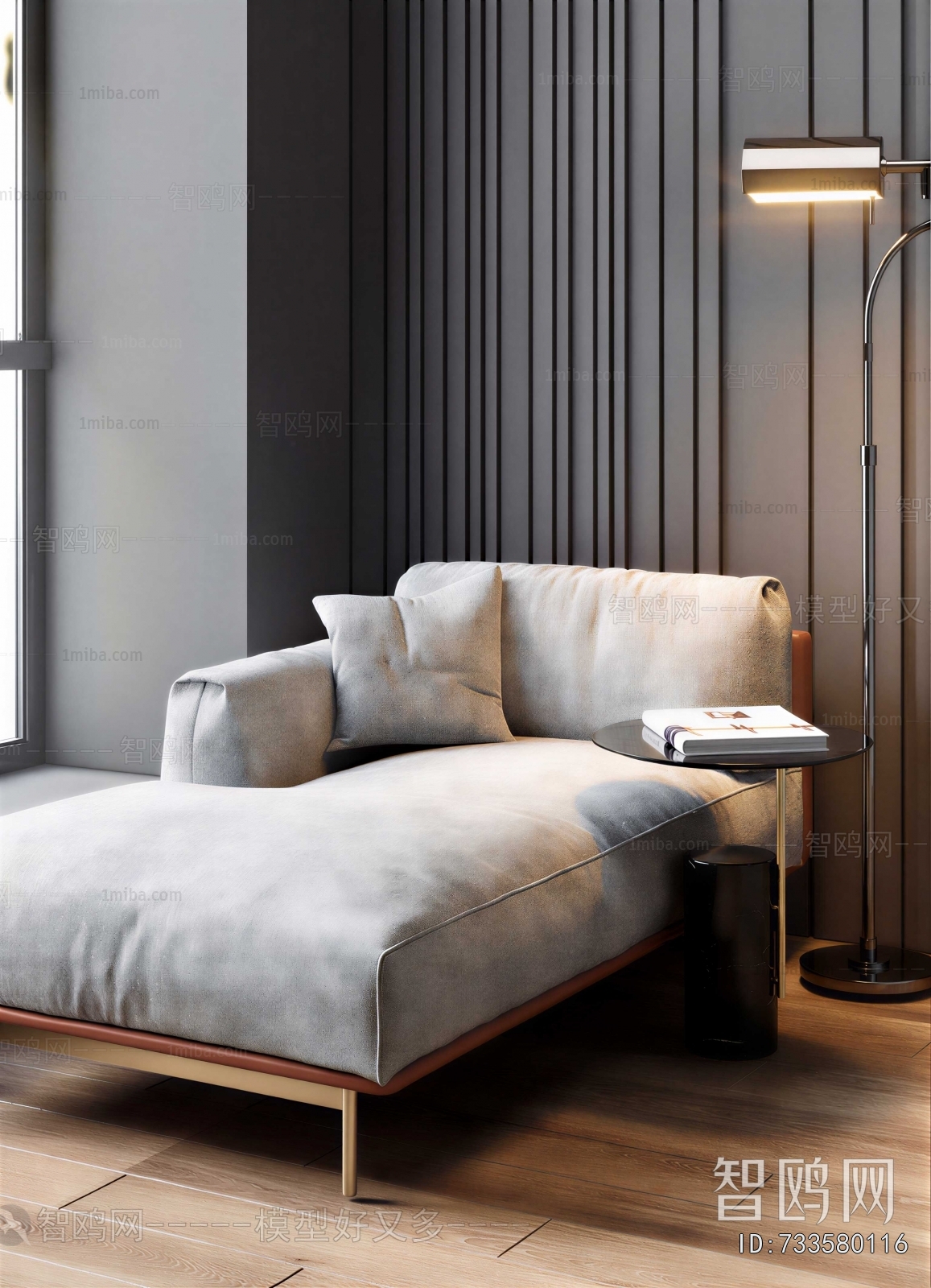 Modern Noble Concubine Chair