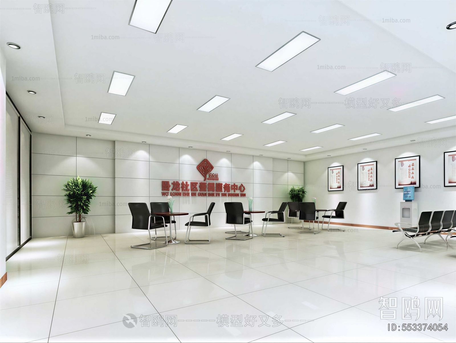 Modern Office Reception Desk