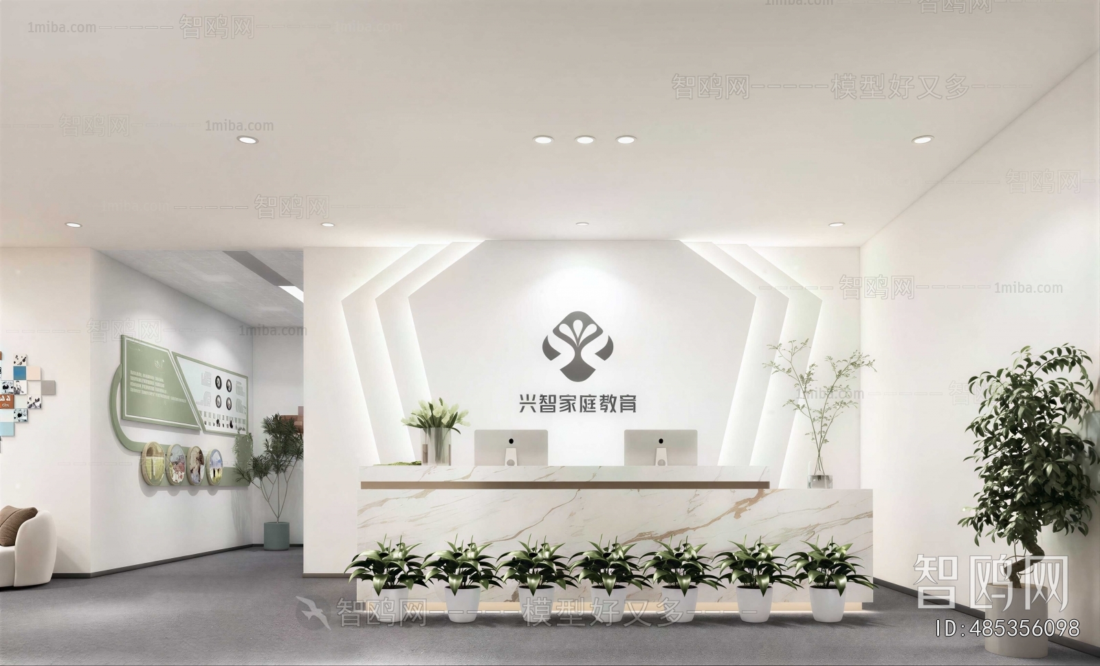 Modern Office Reception Desk