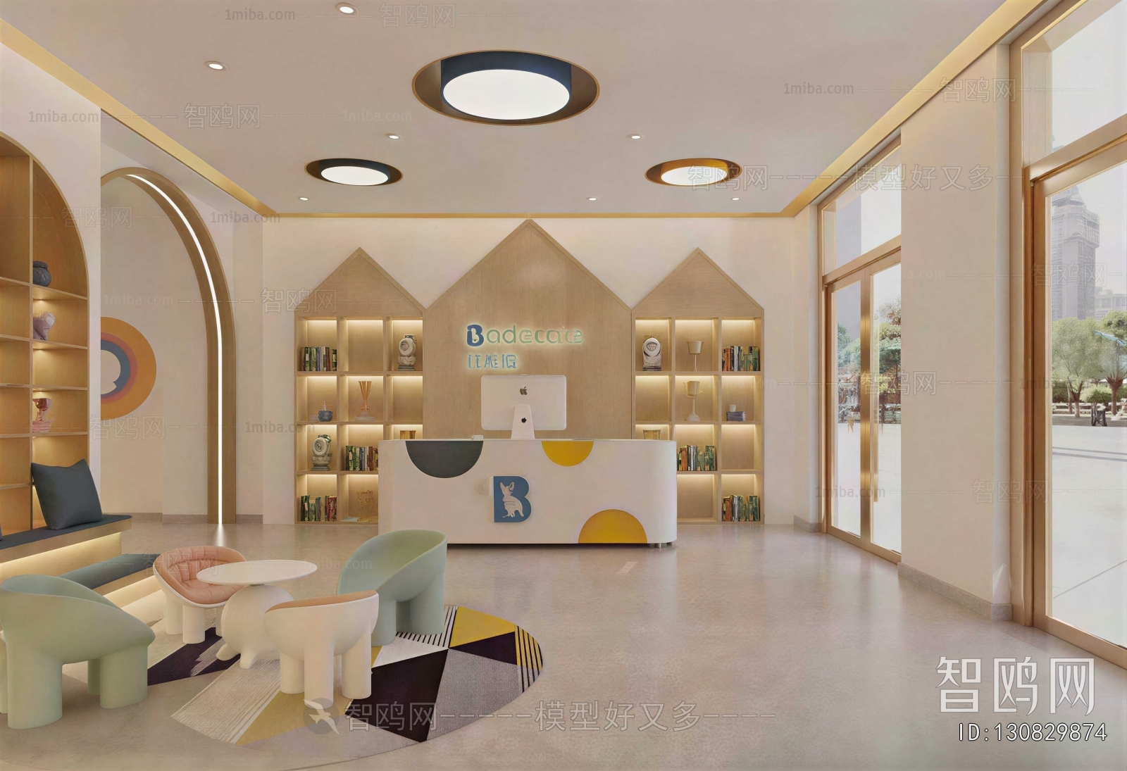 Modern Children's Kindergarten