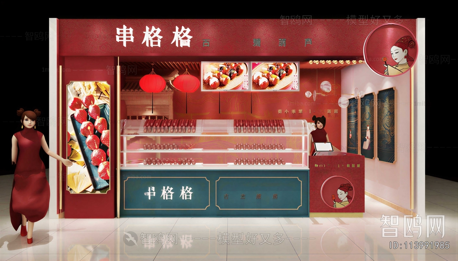 New Chinese Style Other