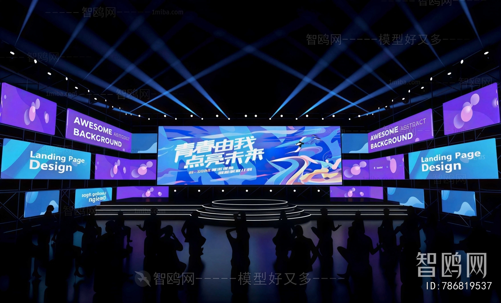 Modern Stage Performance