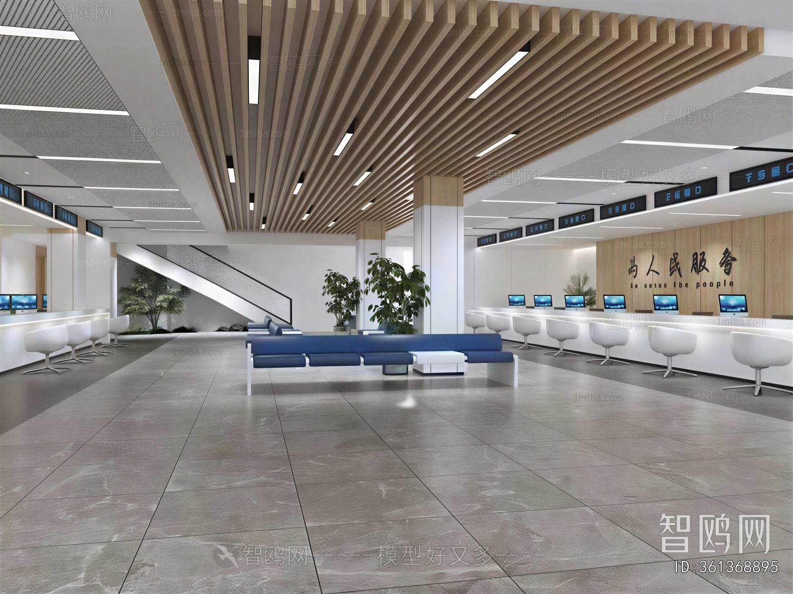 Modern Office Reception Desk
