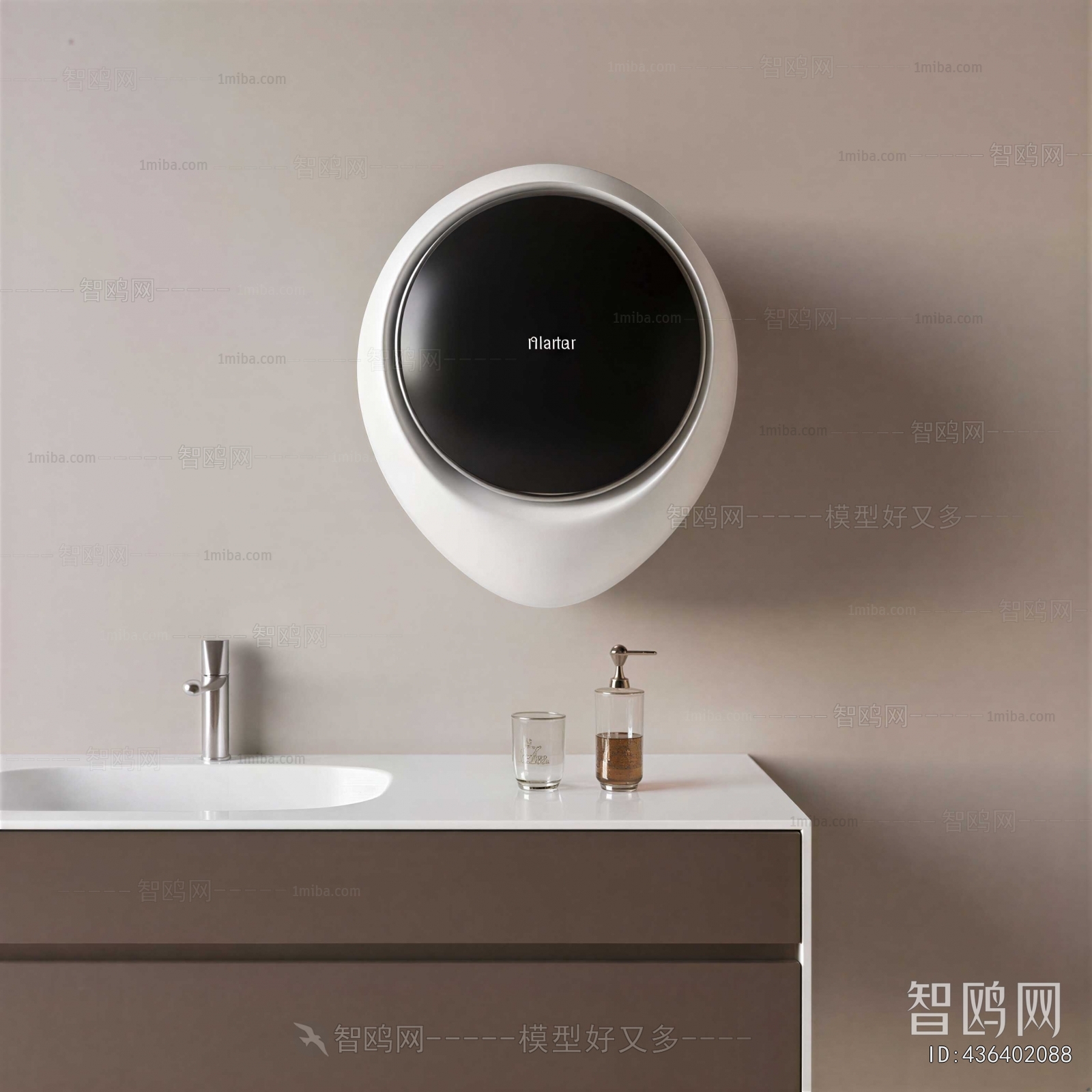 Modern Bathroom Cabinet