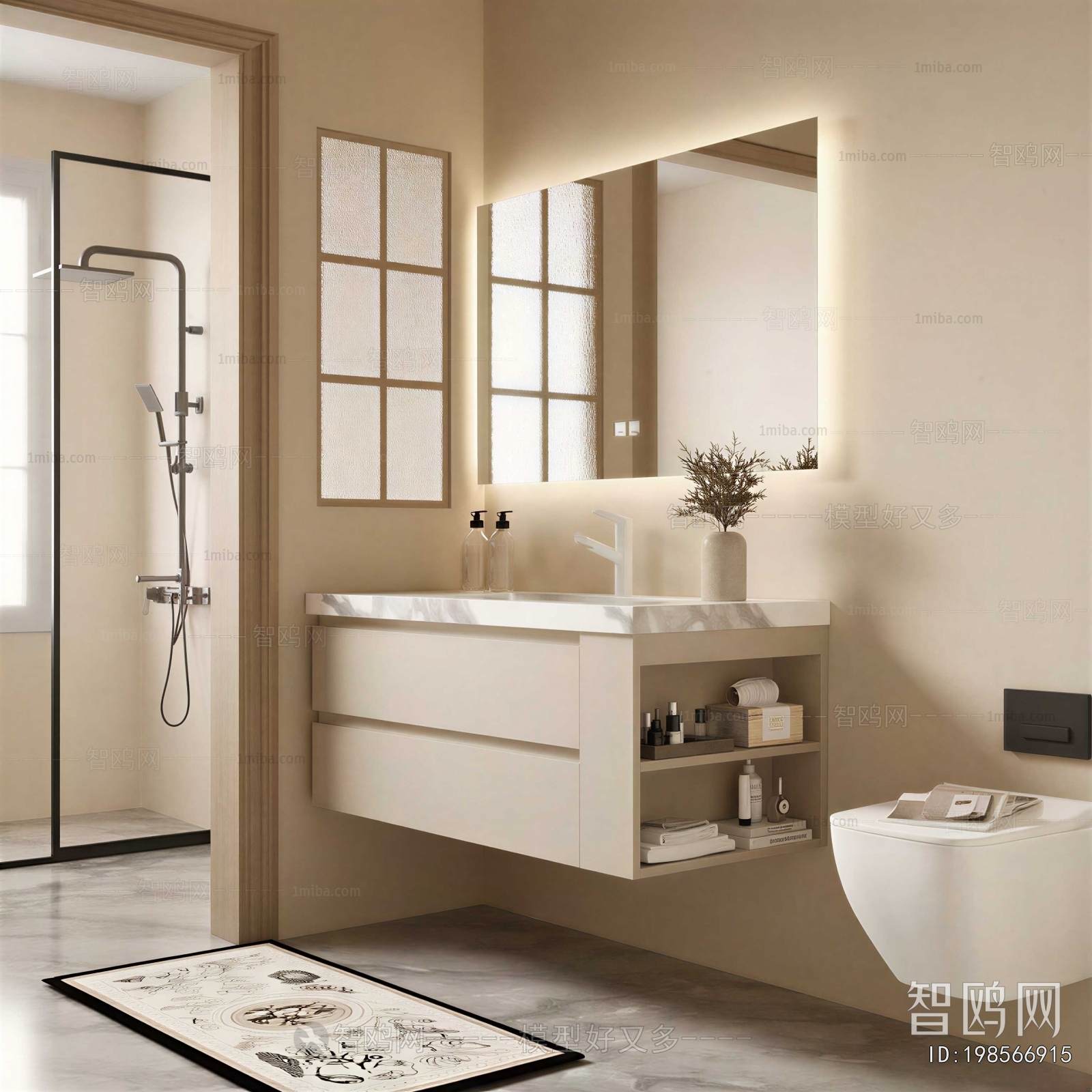 Modern Bathroom Cabinet