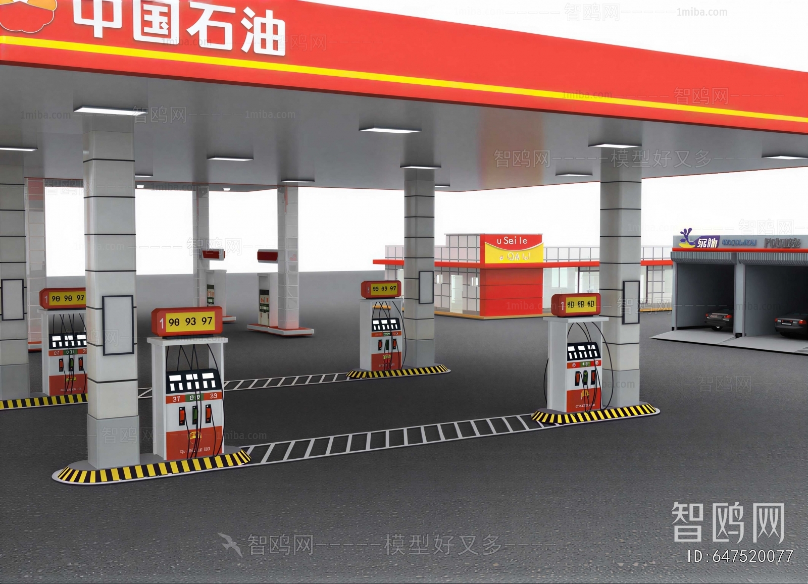 Modern Gas Station