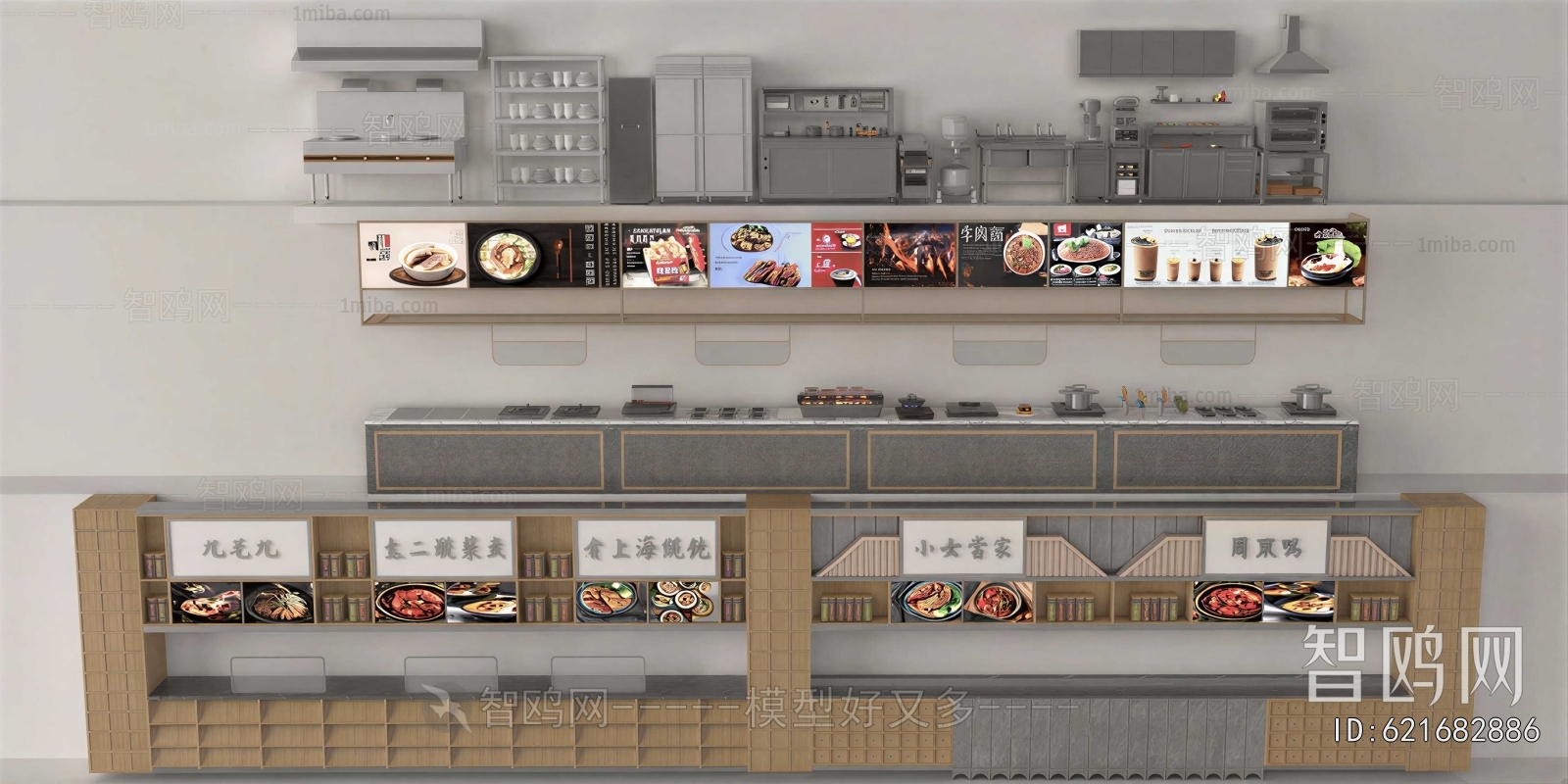 Modern Catering Space