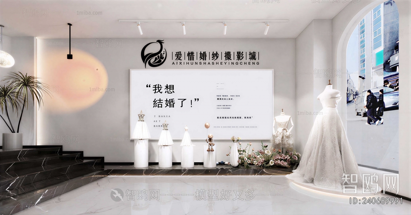 Modern Wedding Photography Shop