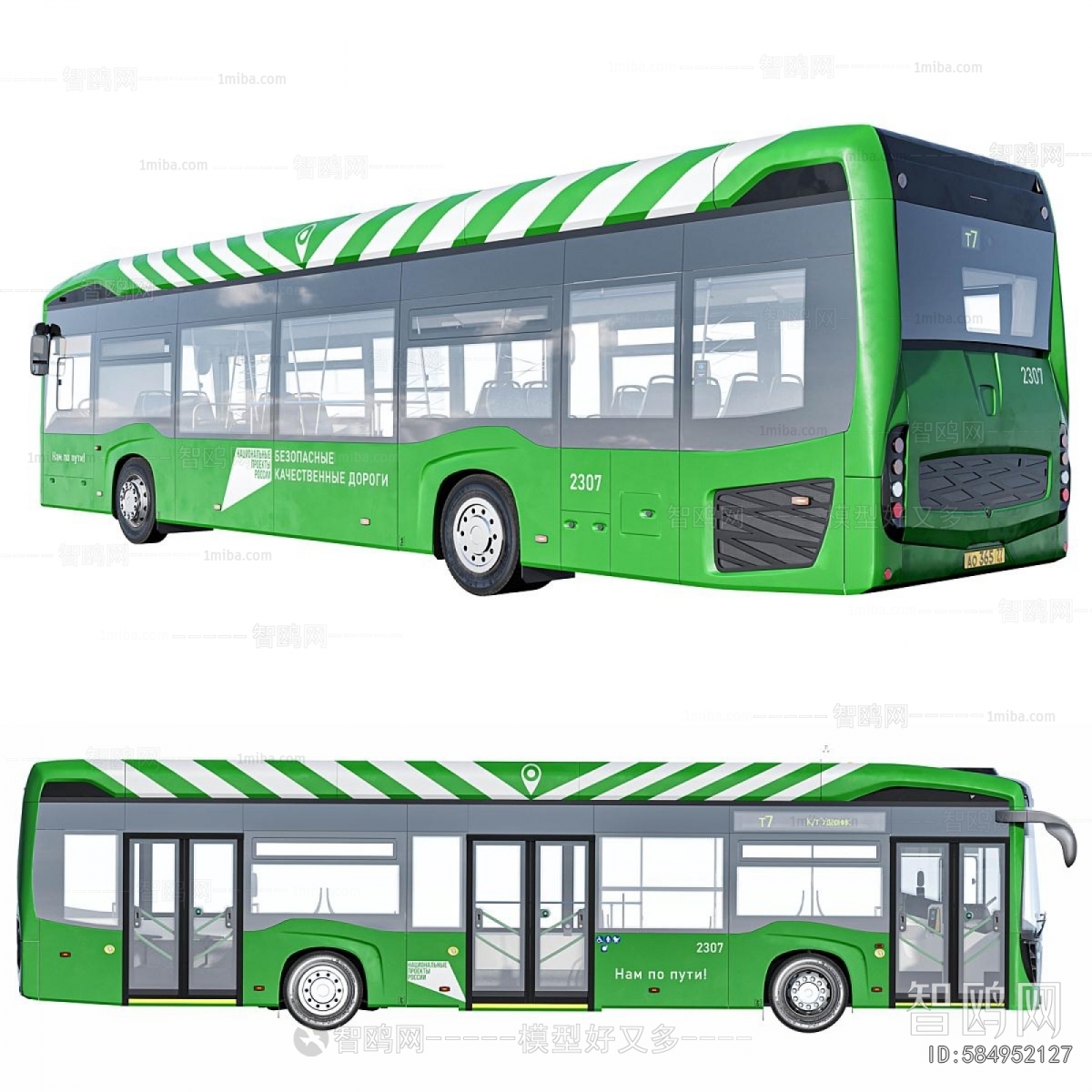 Modern Highway Vehicles