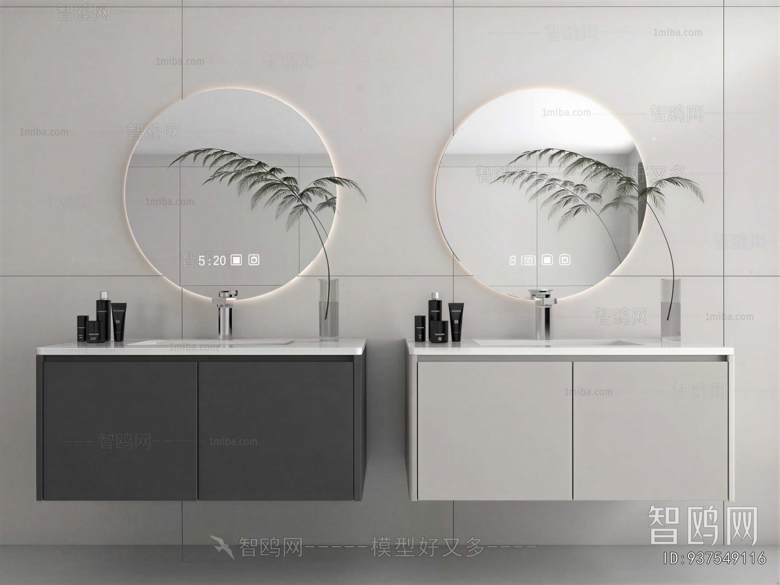 Modern Bathroom Cabinet