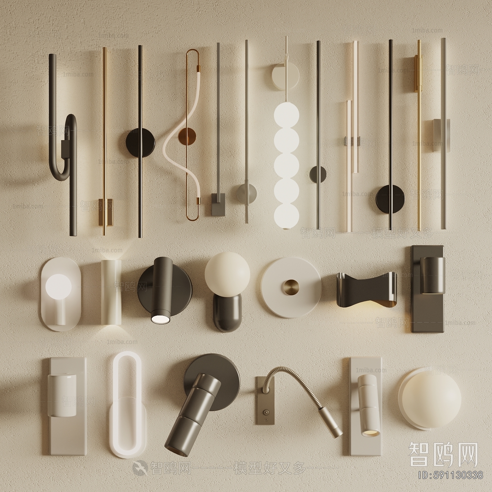 Modern Wall Lamp