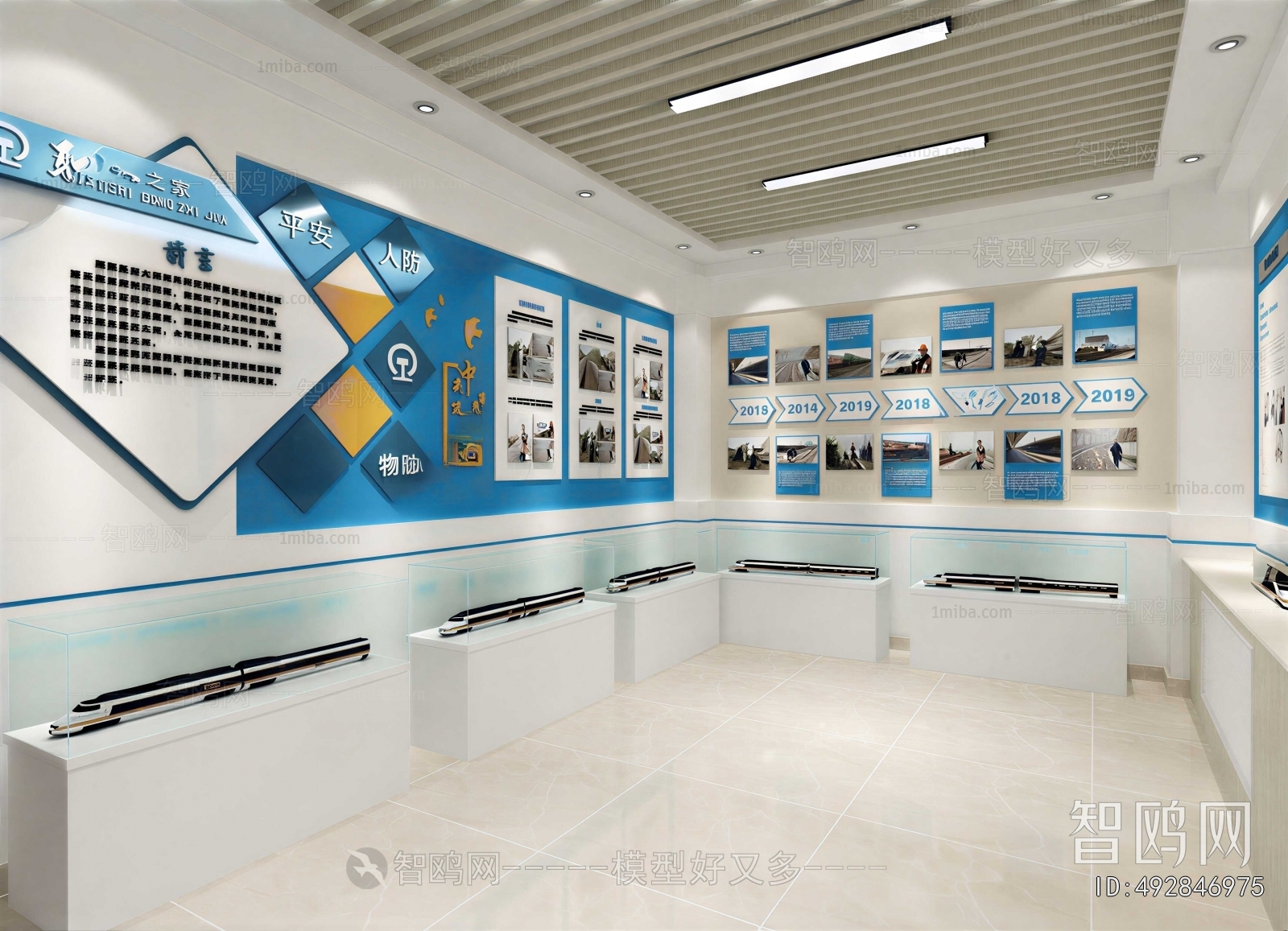 Modern Exhibition Hall