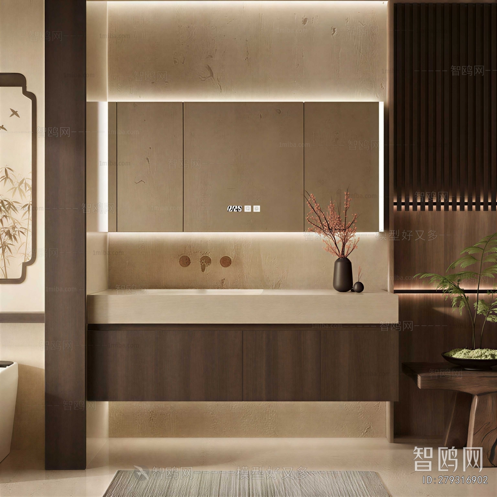 Modern Bathroom Cabinet