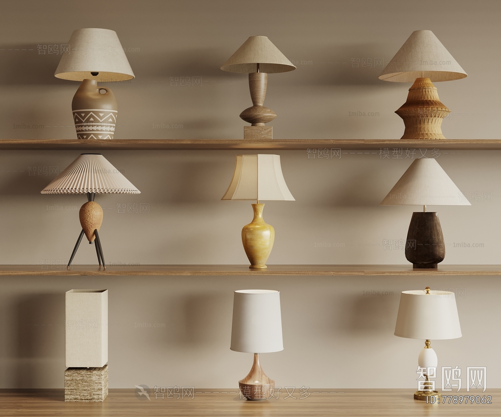 Modern Table Lamp