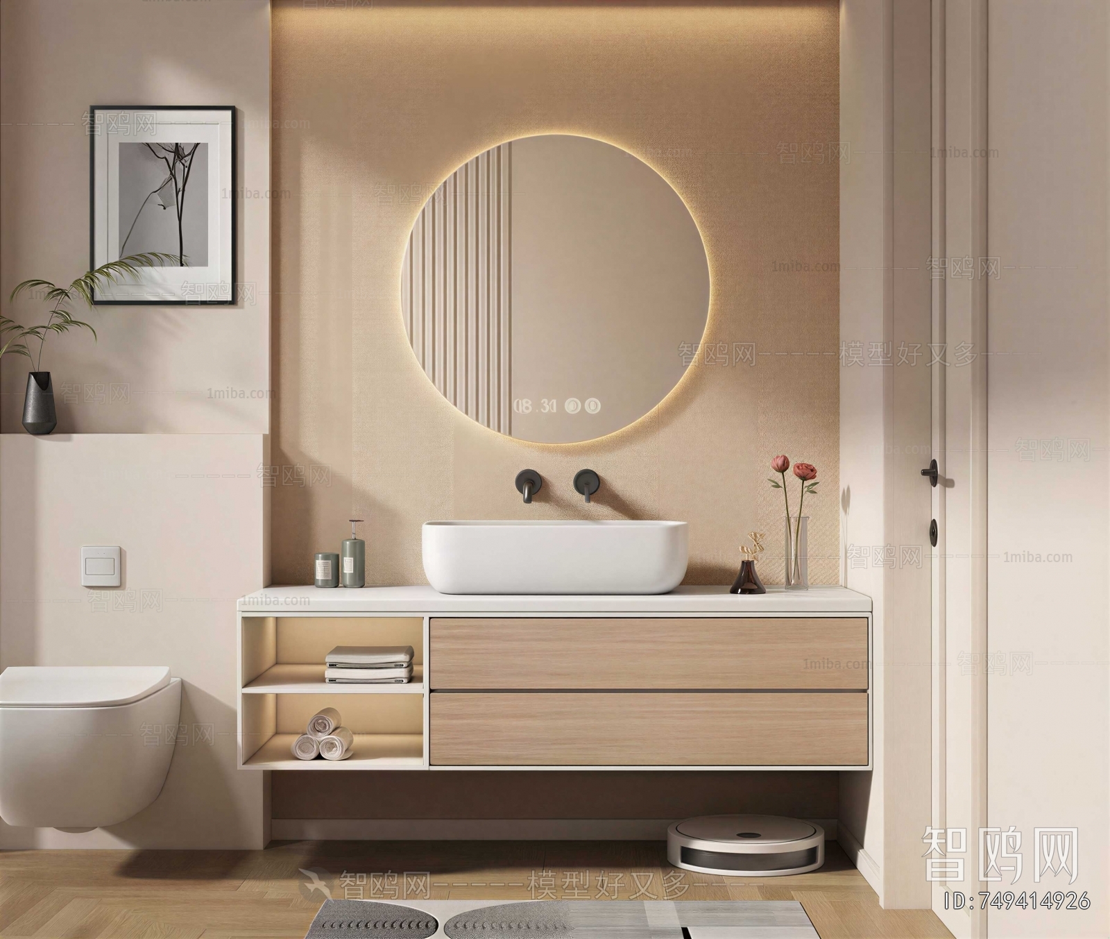 Modern Bathroom Cabinet