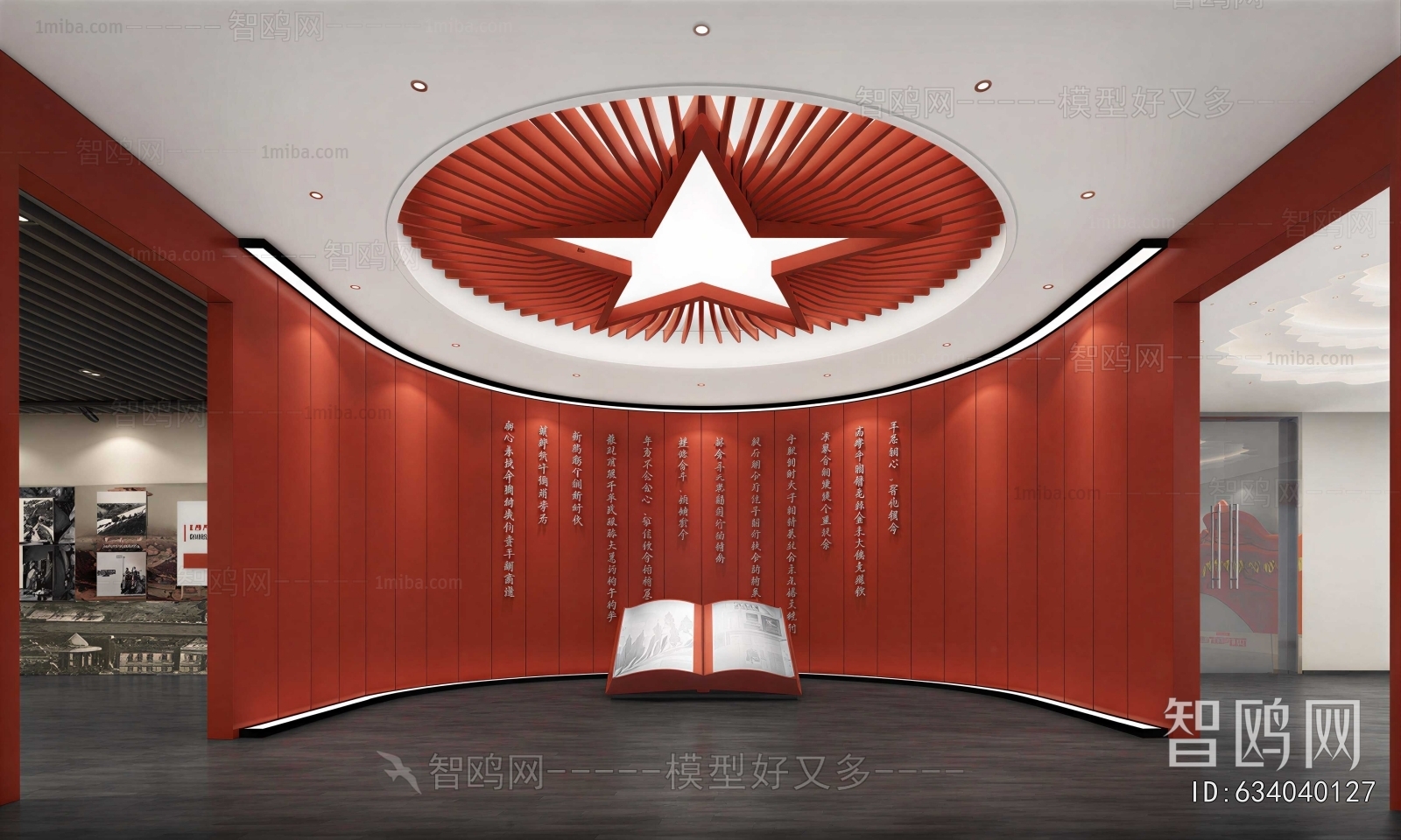 Modern Exhibition Hall