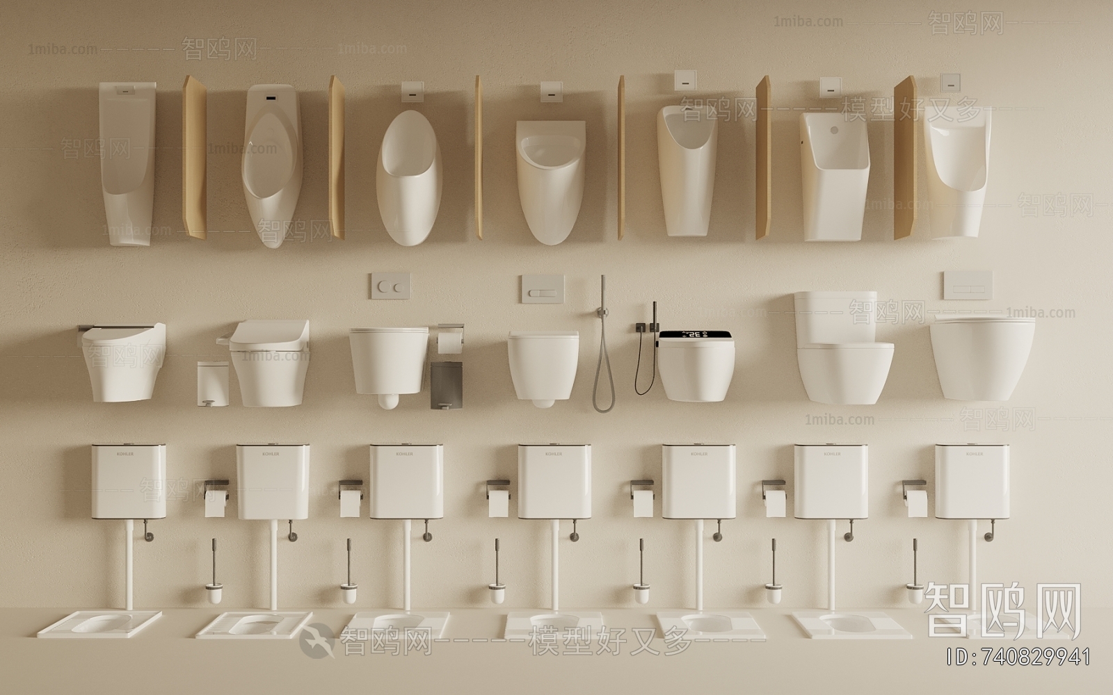 Modern Toilet