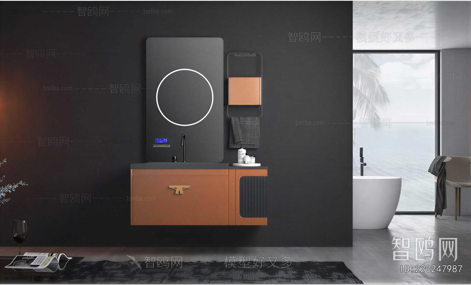 Modern Bathroom Cabinet