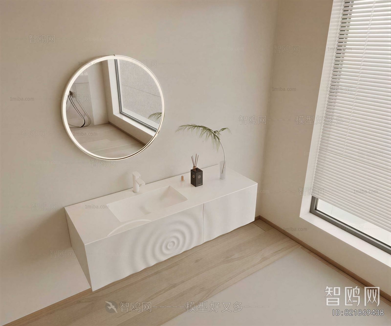 Modern Bathroom Cabinet