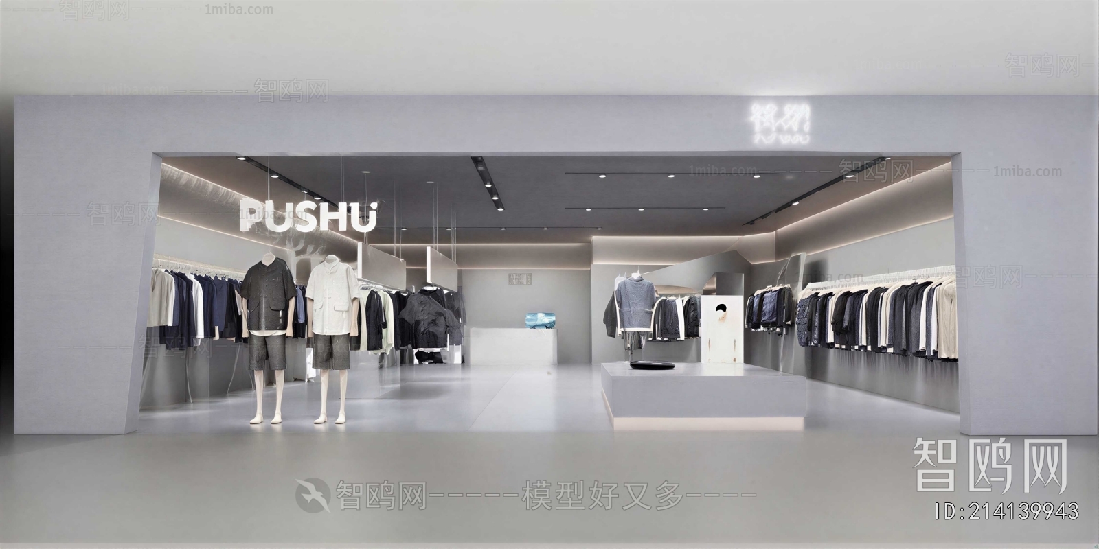 Modern Clothing Store