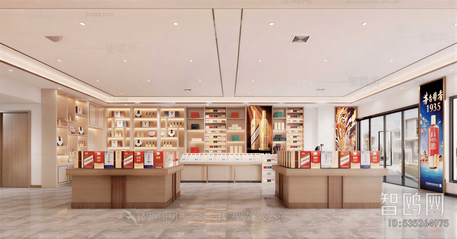 Modern Smoke Hotel