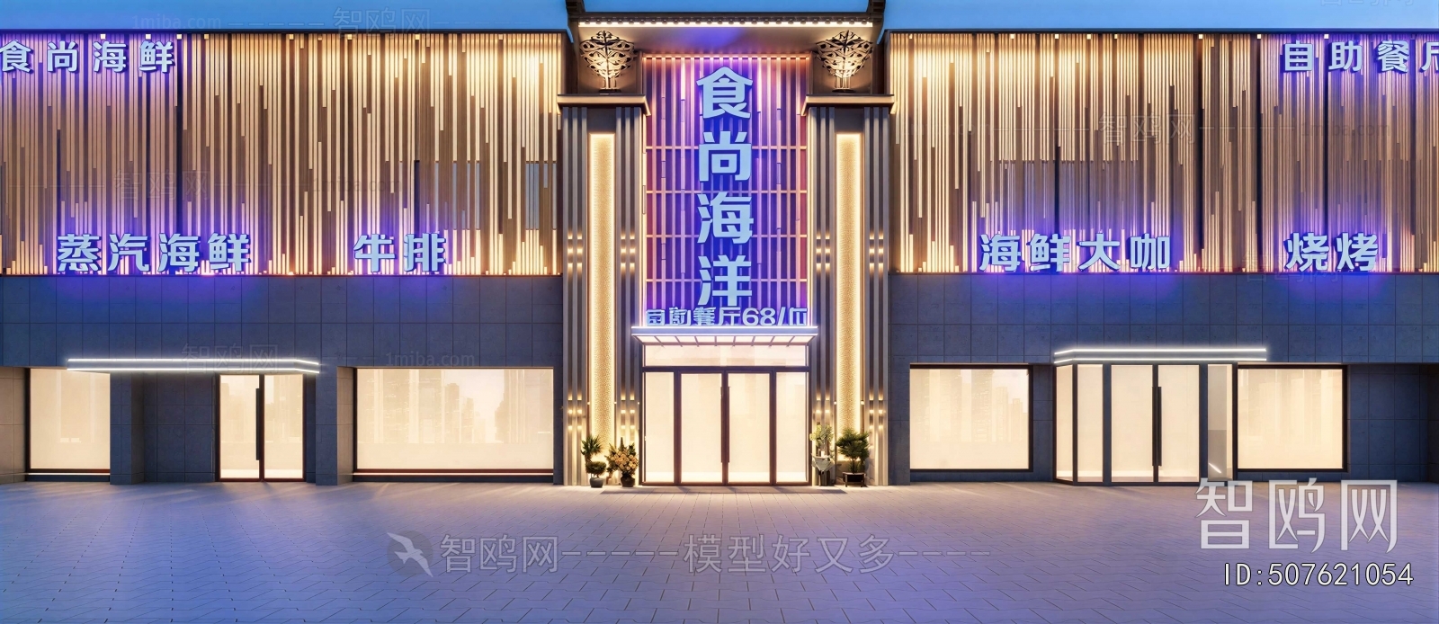 Modern Facade Element