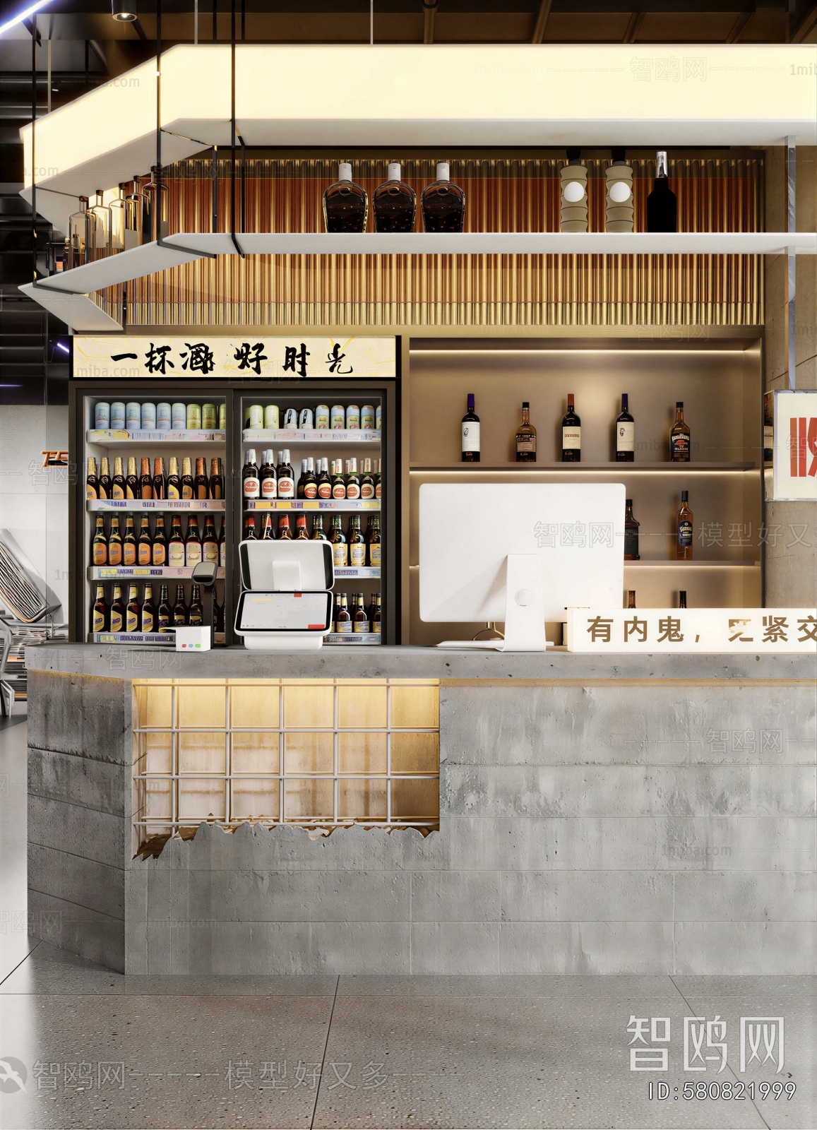 Industrial Style Restaurant