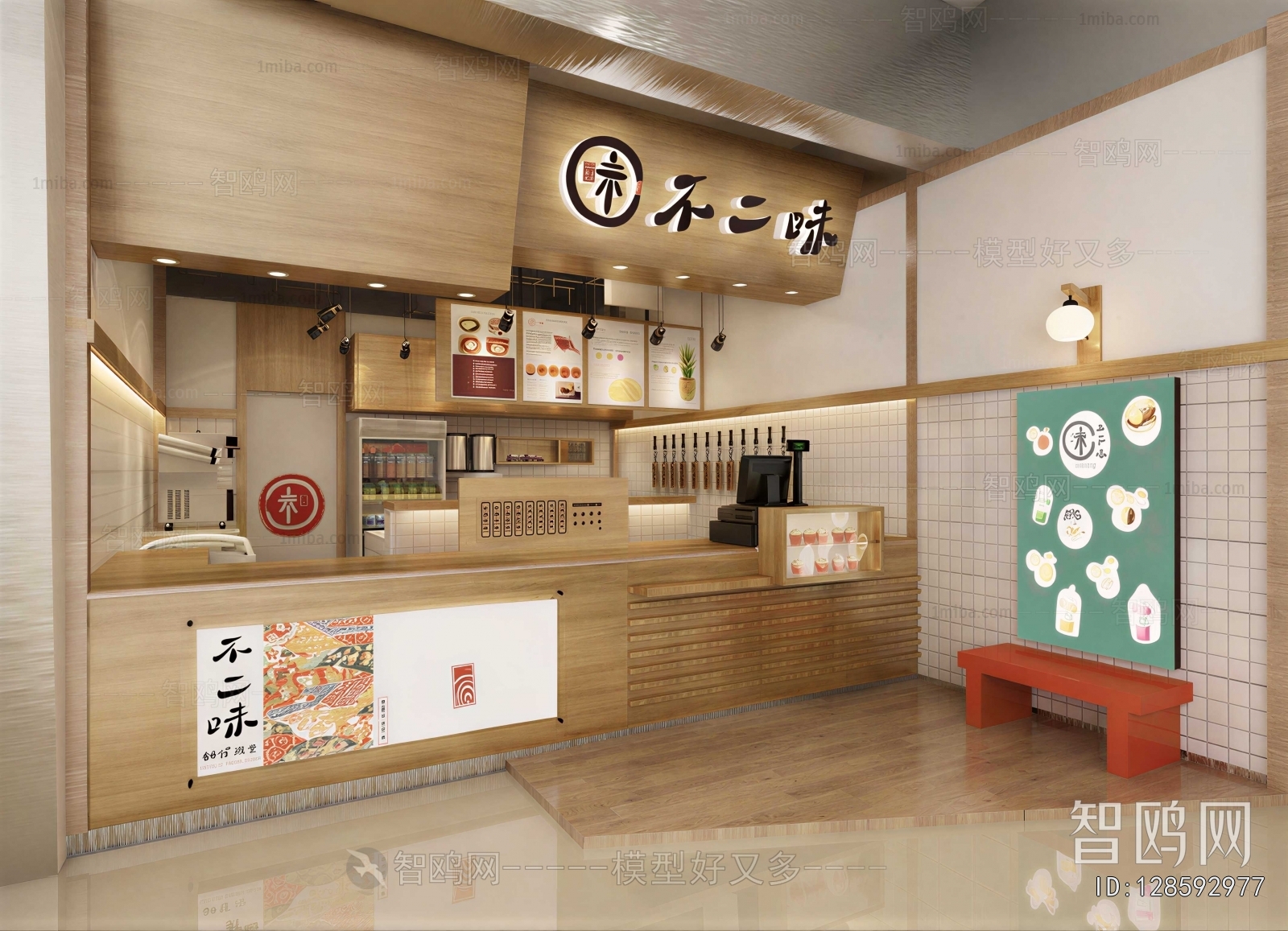 Japanese Style Milk Tea Shop