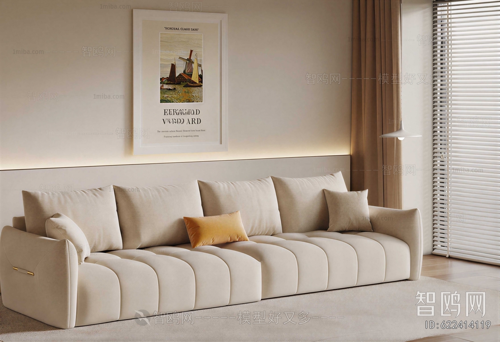 Modern Multi Person Sofa