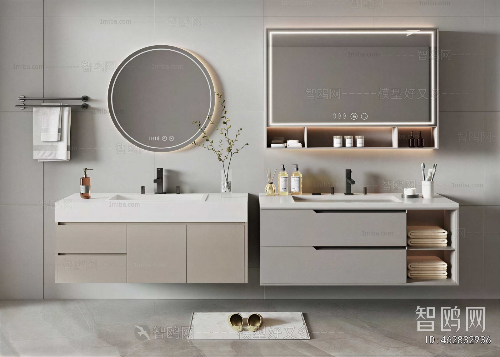 Modern Bathroom Cabinet