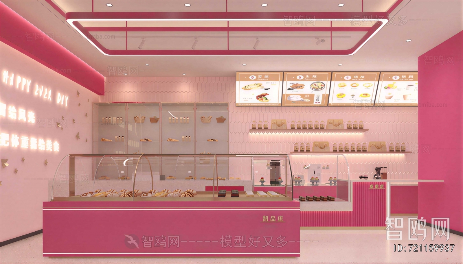 Modern Dessert Shop
