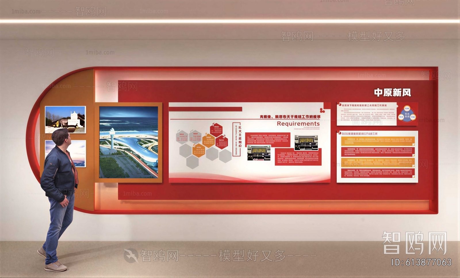 Modern TV Wall