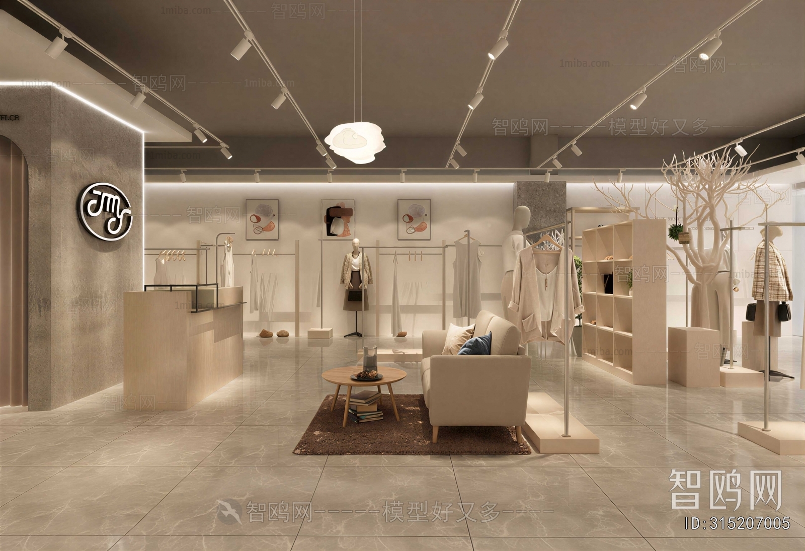 Modern Clothing Store