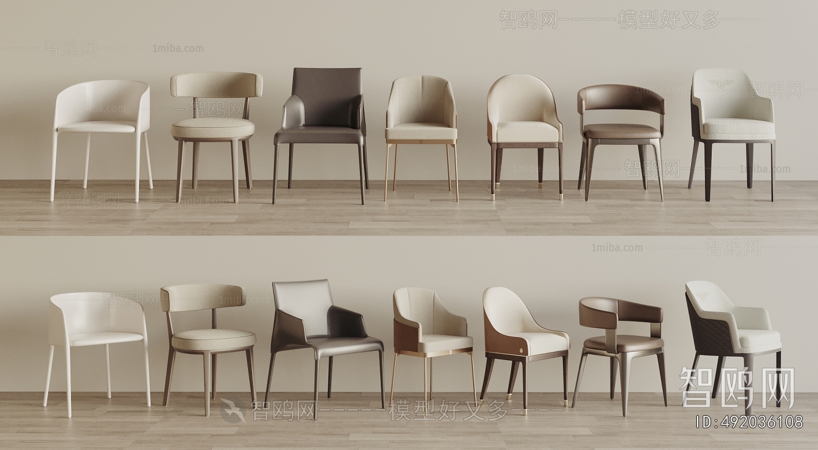 Modern Dining Chair