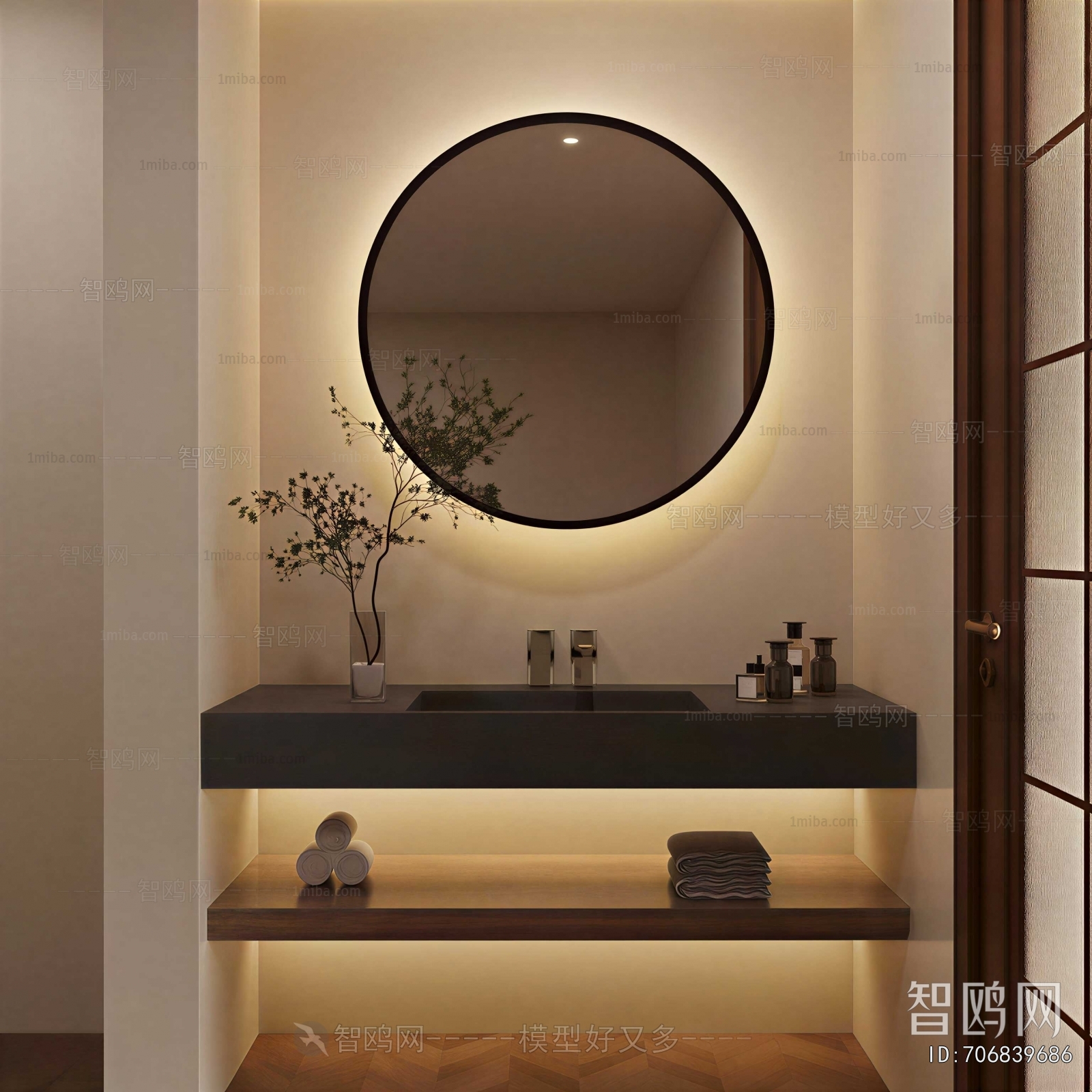 Modern Bathroom Cabinet