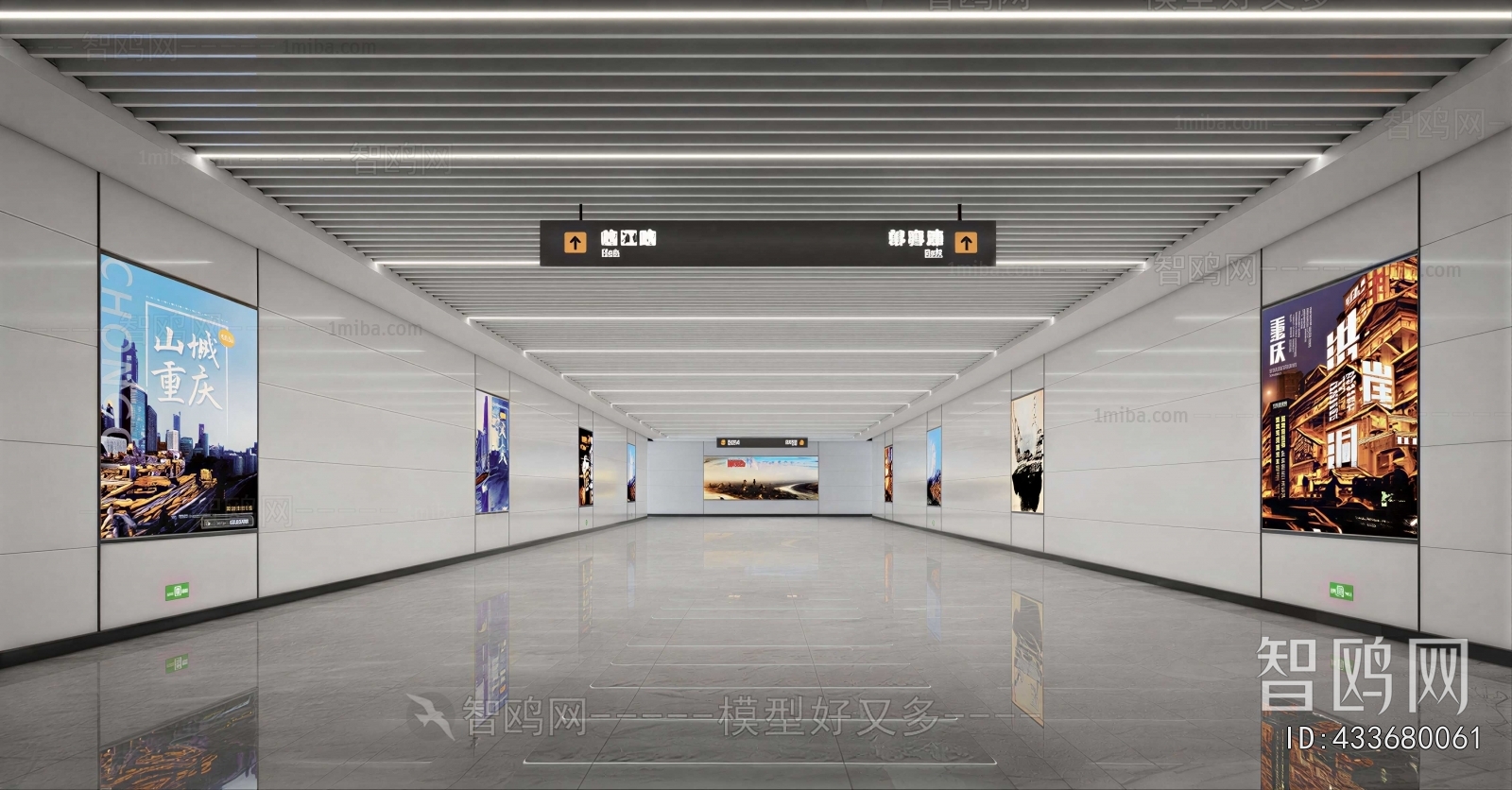 Modern Exhibition Hall