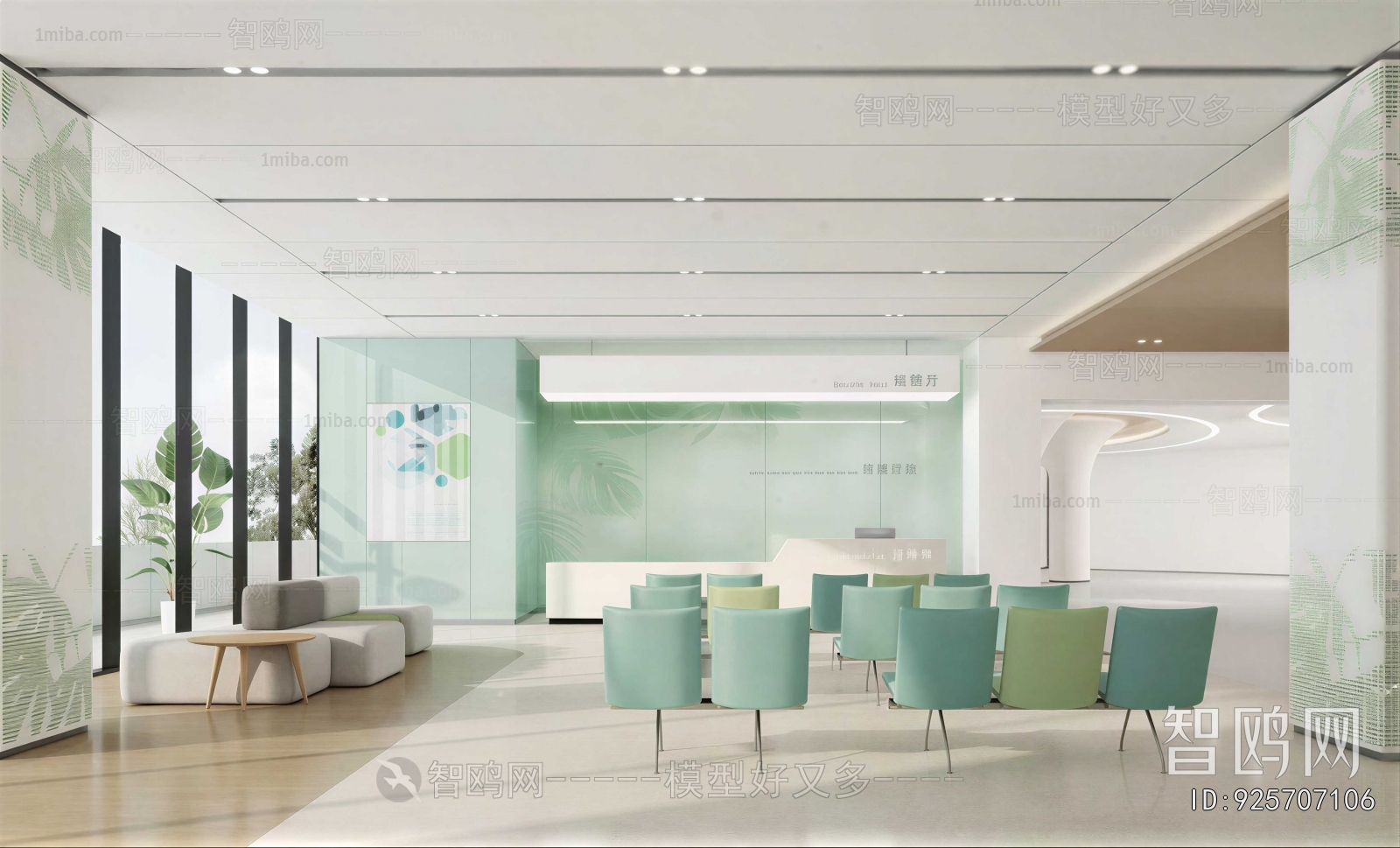 Modern Hospital