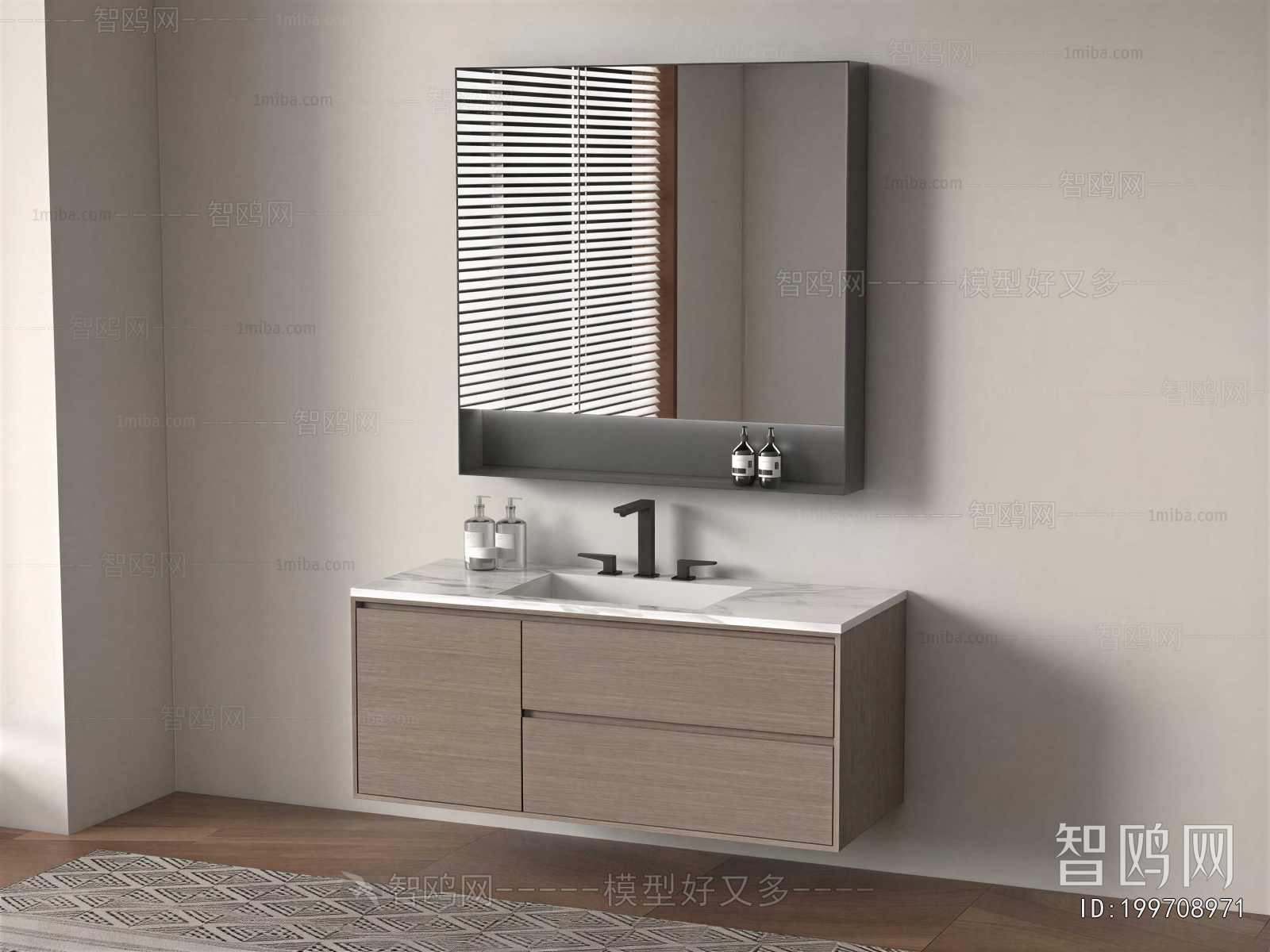 Modern Bathroom Cabinet