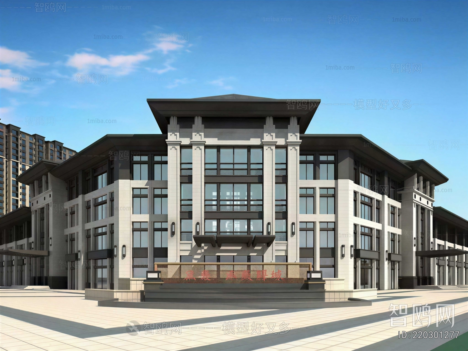 New Chinese Style Building Appearance