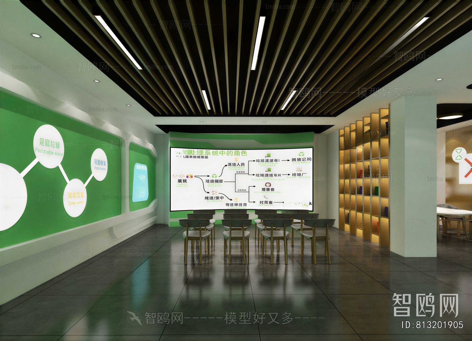 Modern Exhibition Hall