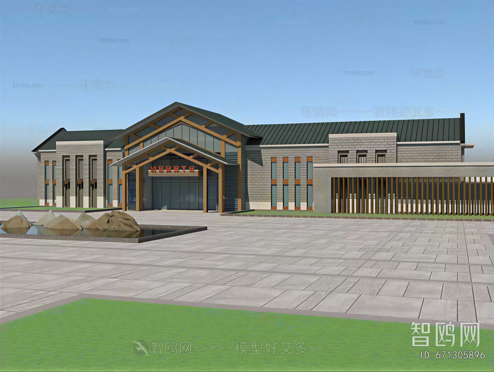 Modern Public Building