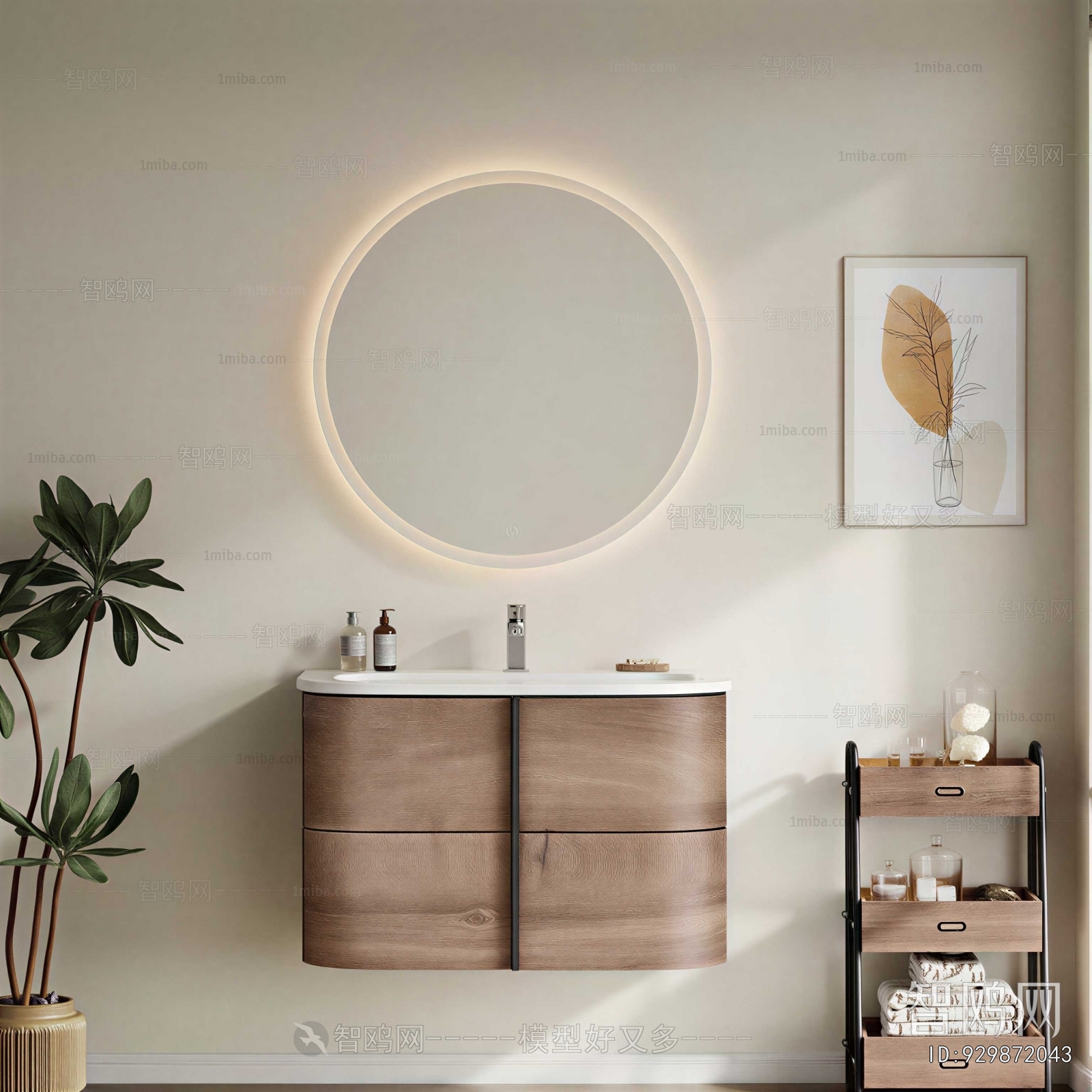 Modern Bathroom Cabinet