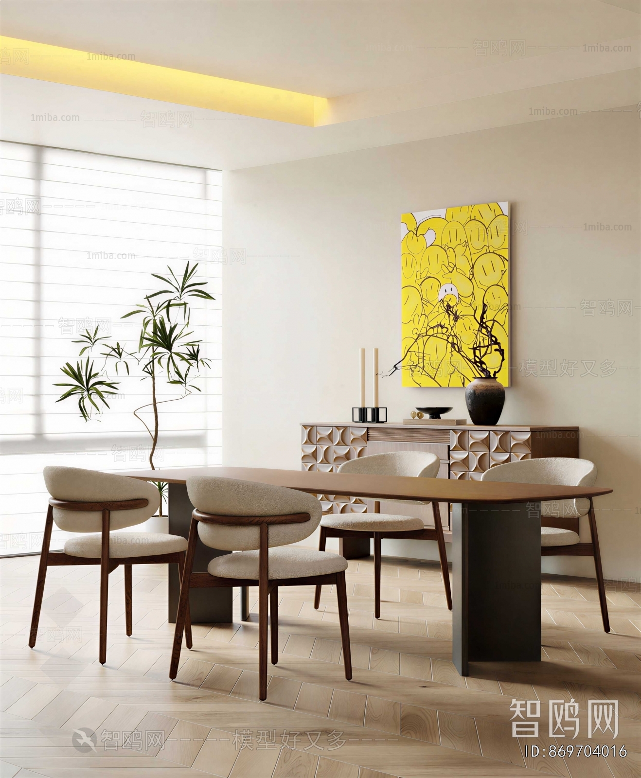 Modern Dining Room