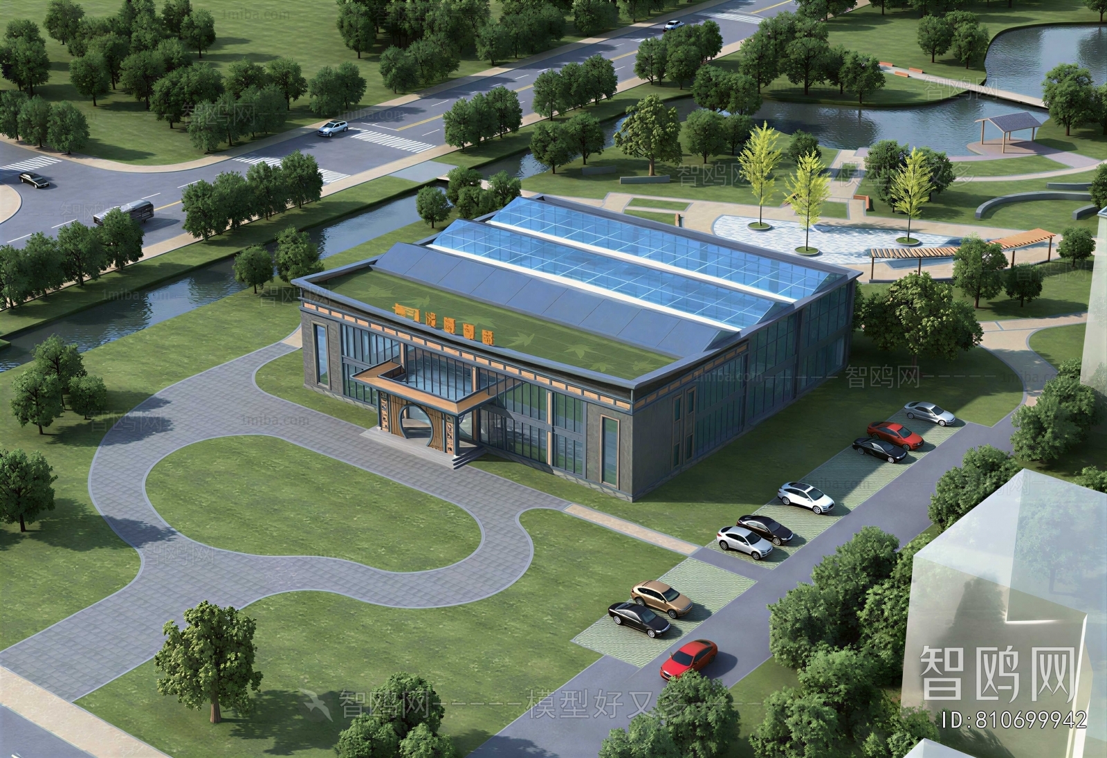 Modern Public Building