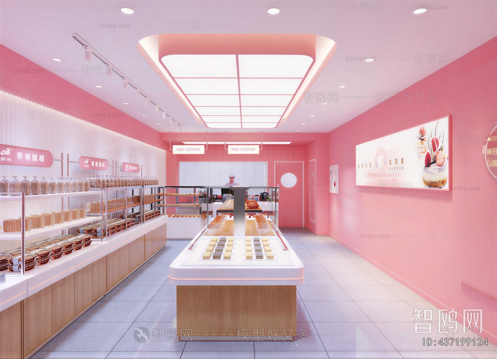 Modern Bakery